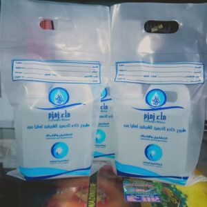 grosir oleh oleh umroh