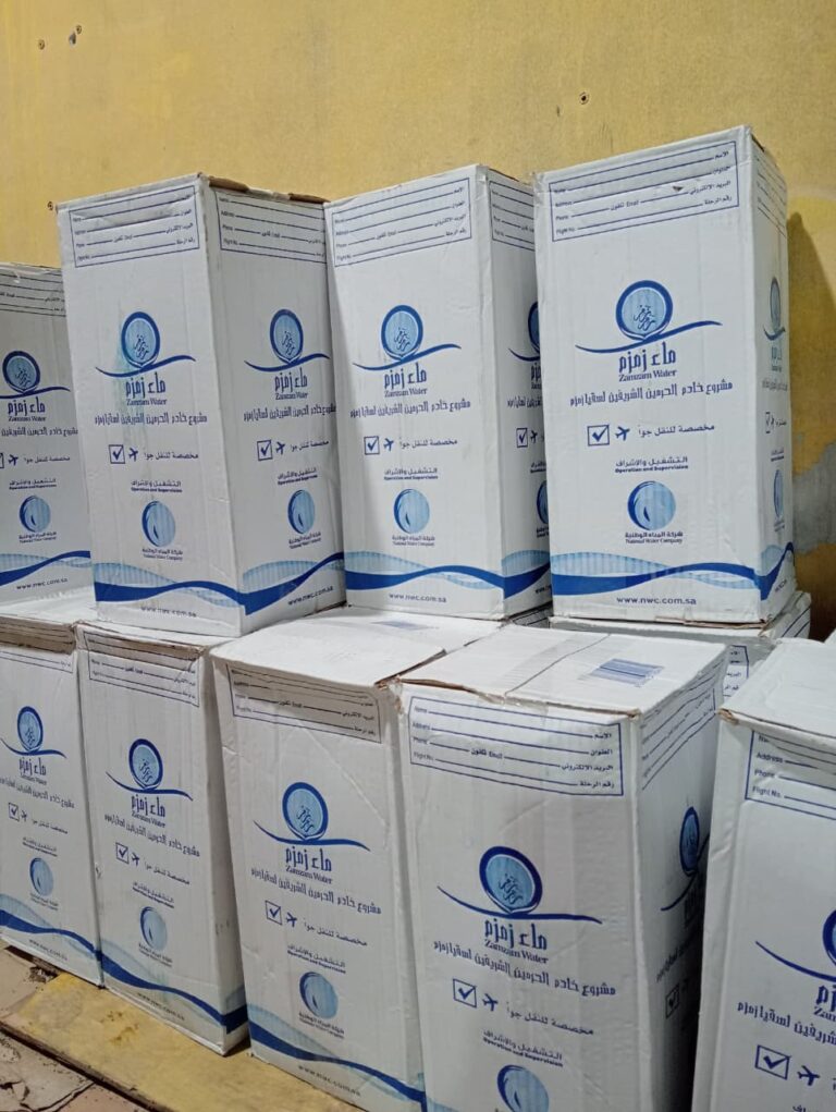 jual air zamzam jogja